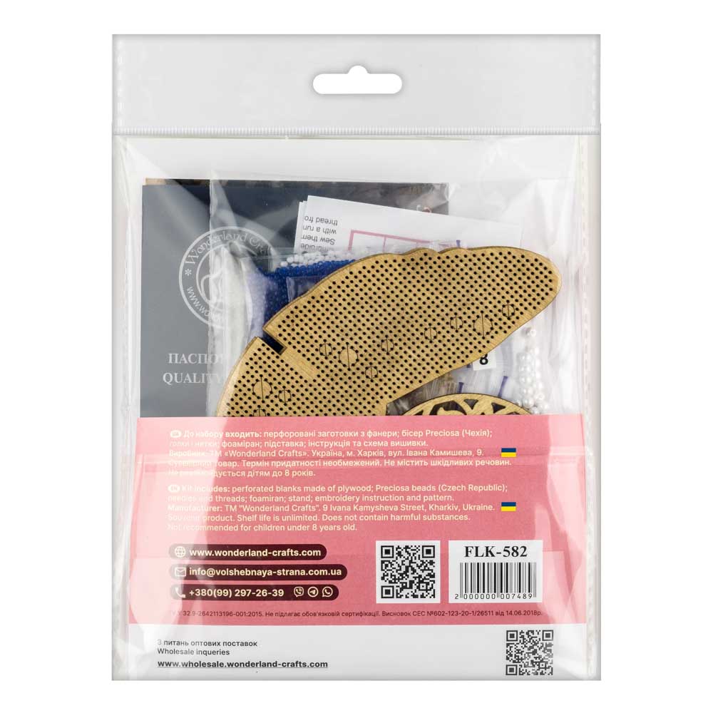 Wooden Bead Embroidery Kit ‚Äì ‚ÄúBlue Whale‚Äù FLK-582