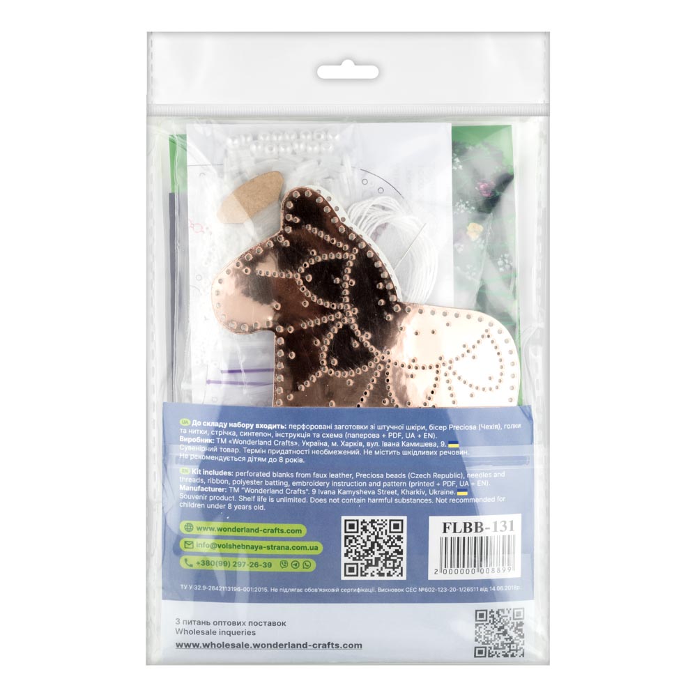 Horse Christmas Ornament Artificial Leather Bead Embroidery Kit by Wonderland Crafts FLBB-131