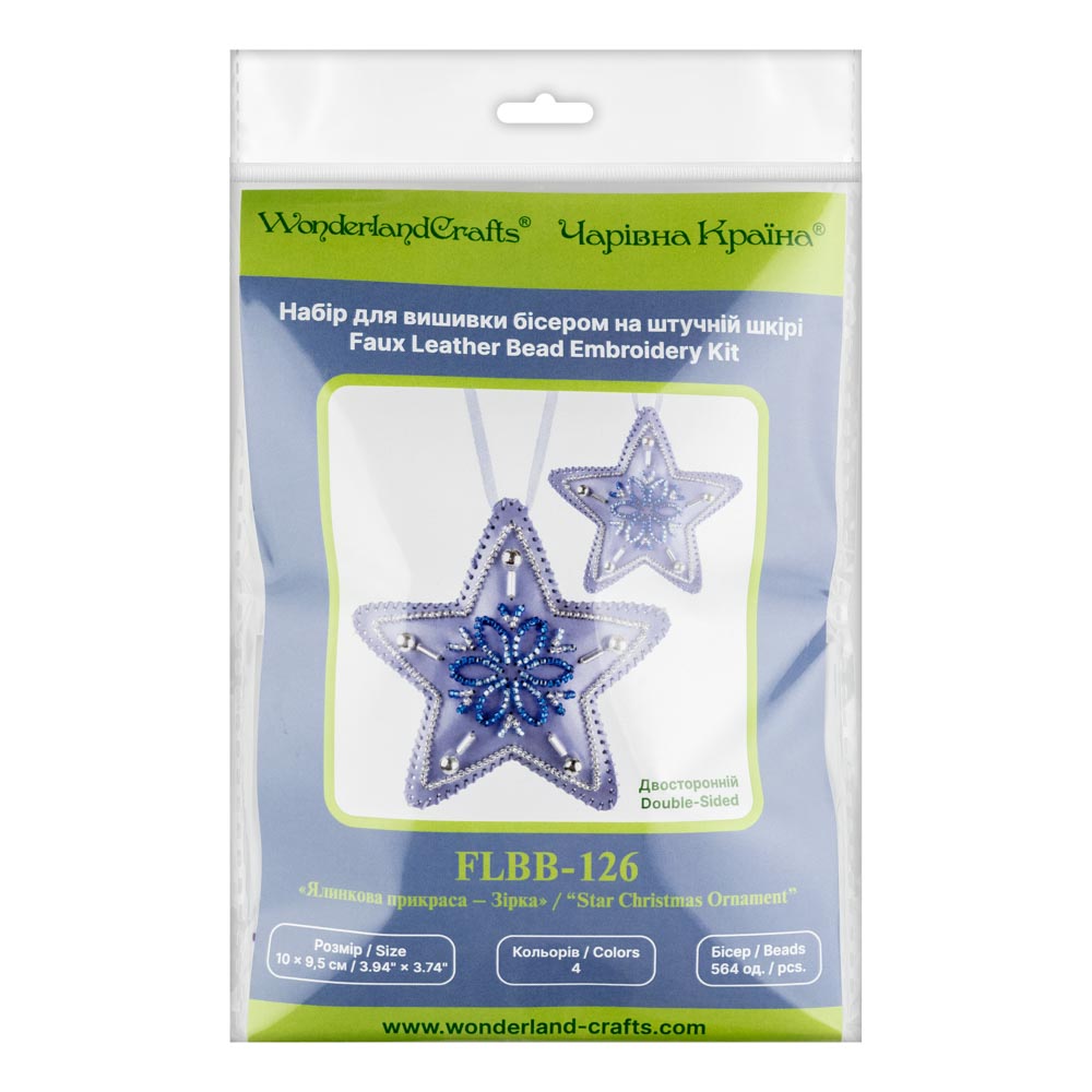Star Christmas Ornament Artificial Leather Bead Embroidery Kit by Wonderland Crafts FLBB-126