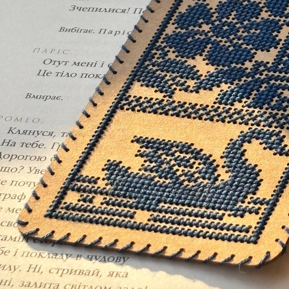 Old Mill Cardboard Embroidery Bookmark Kit by Wonderland Crafts WLZ-002