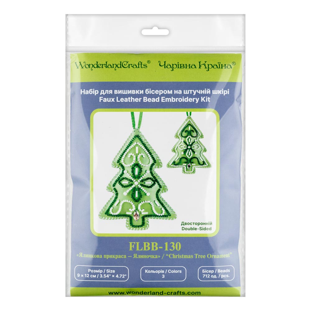 Christmas Tree Ornament Artificial Leather Bead Embroidery Kit by Wonderland Crafts FLBB-130