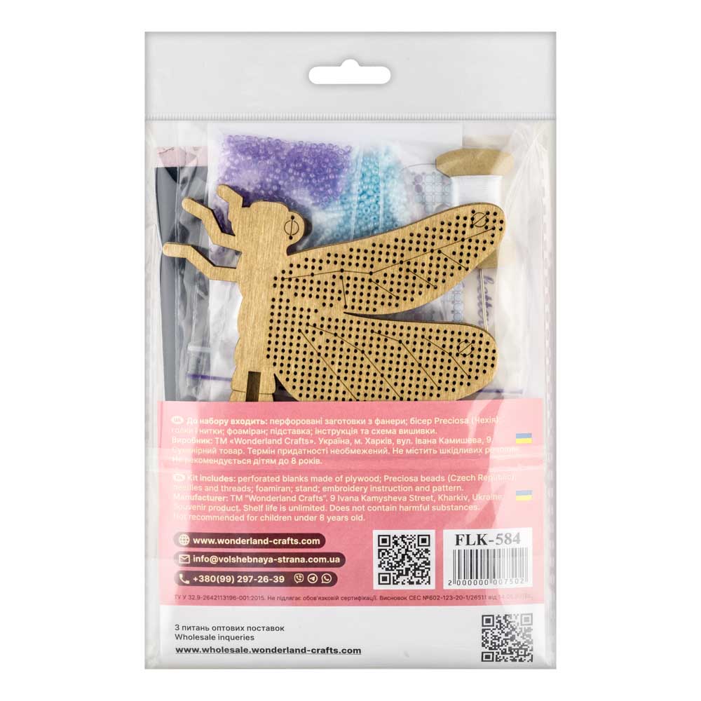 Wooden Bead Embroidery Kit ‚Äì ‚ÄúDragonfly‚Äù FLK-584