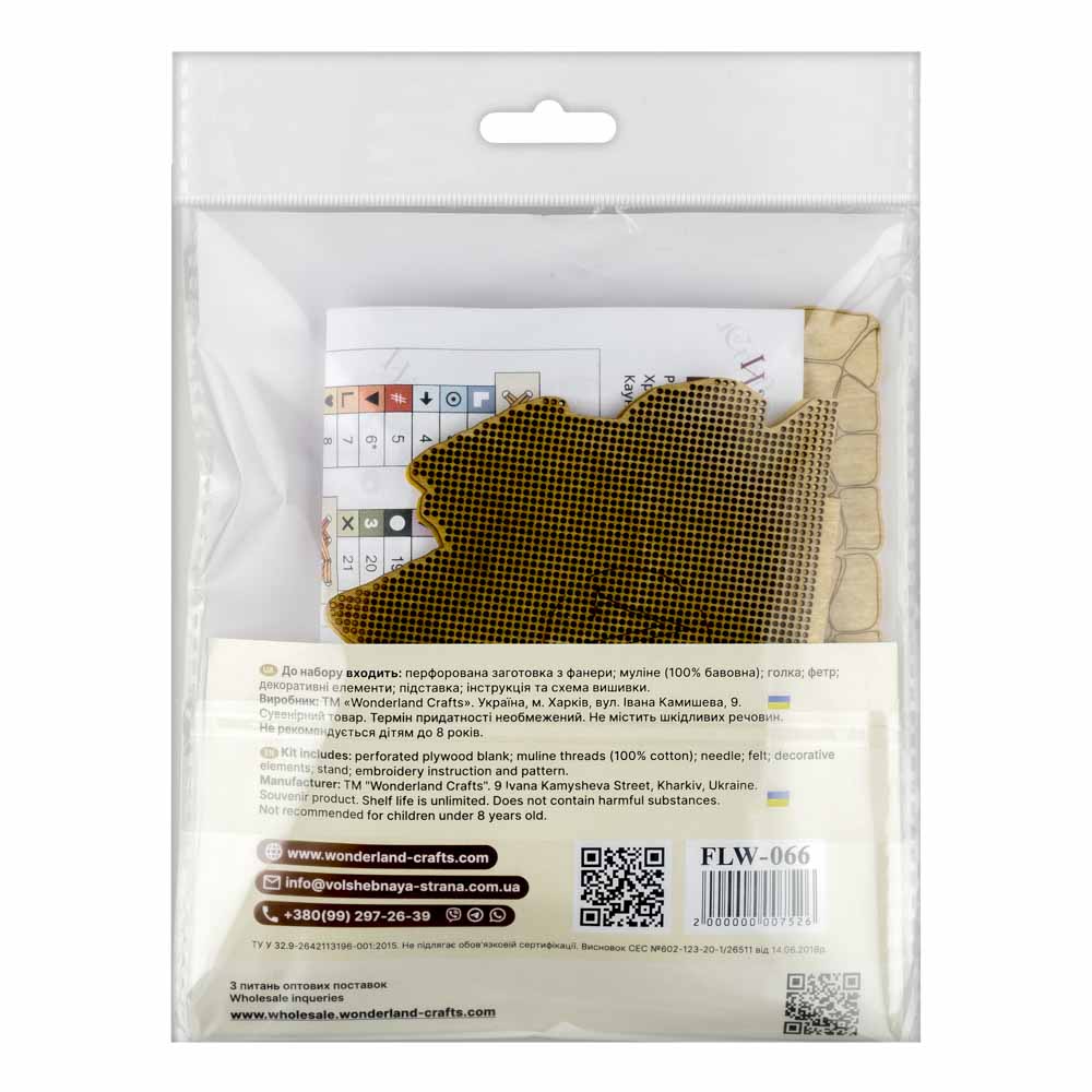 Wooden Cross-Stitch Kit ‚Äì ‚ÄúWay Home‚Äù FLW-066