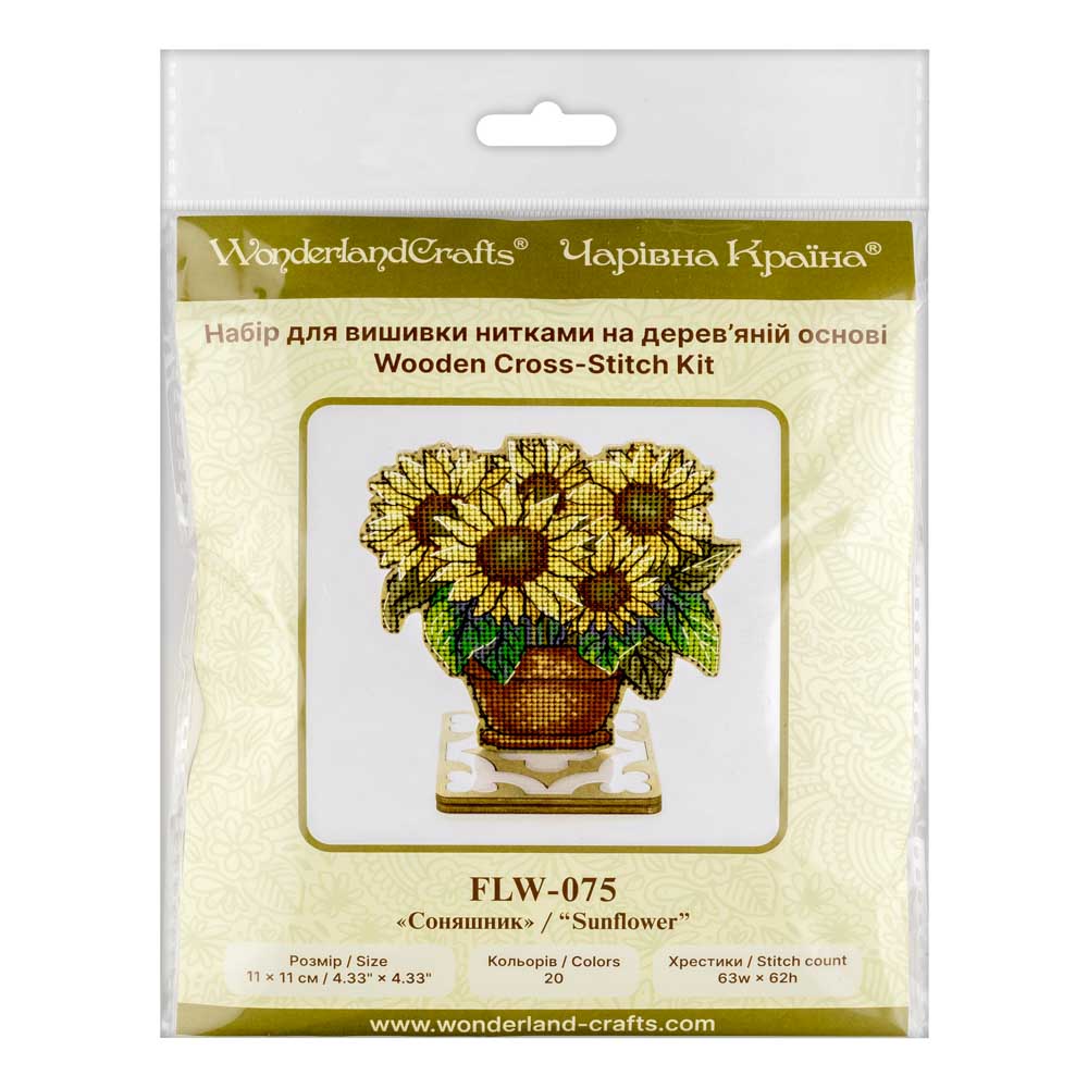 Sunflower Wood Cross-Stitch Kit by Wonderland Crafts FLW-075