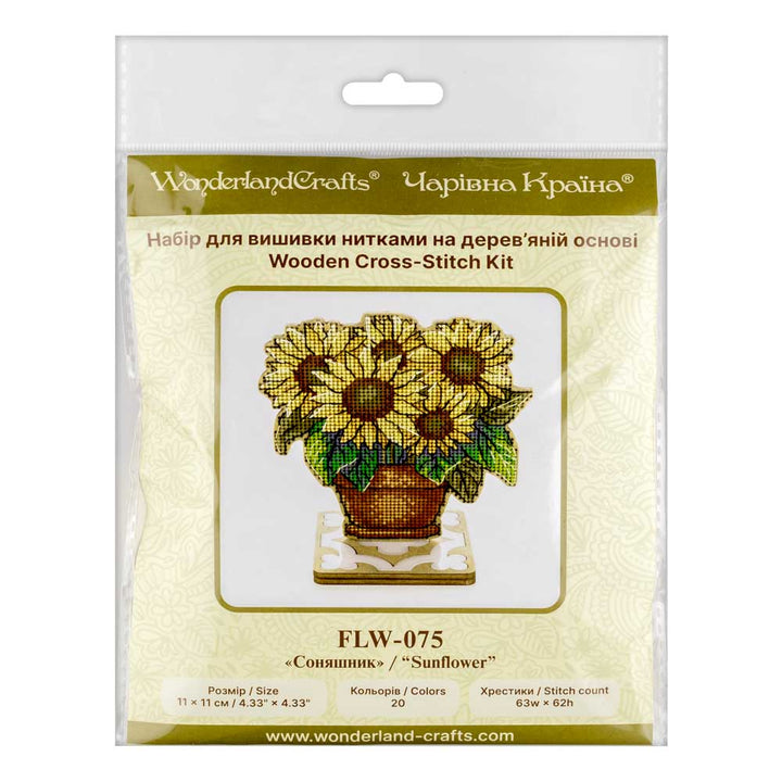 Sunflower Wood Cross-Stitch Kit by Wonderland Crafts FLW-075