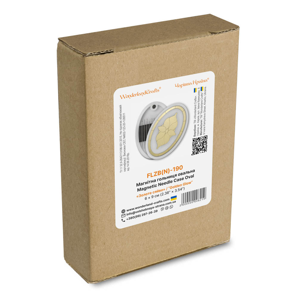 Magnetic Needle Case Oval – “Golden Glow” FLZB(N)-190
