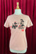 Product image thumbnail 4