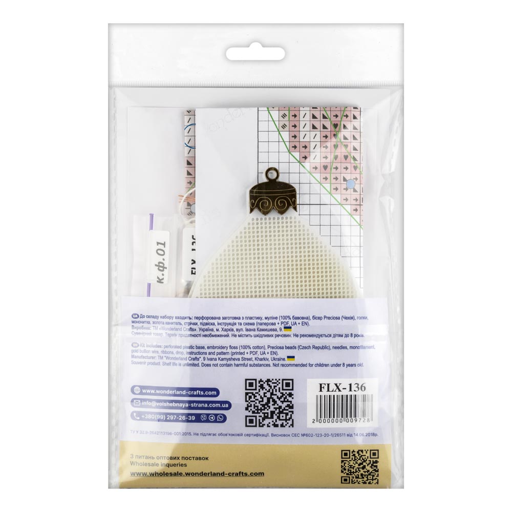 Christmas Ornament - Golden Pinecone Plastic Base Cross-Stitch Kit by Wonderland Crafts FLX-136