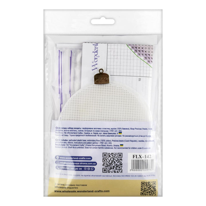 Christmas Ornament - Pearl Bauble Plastic Base Cross-Stitch Kit by Wonderland Crafts FLX-142