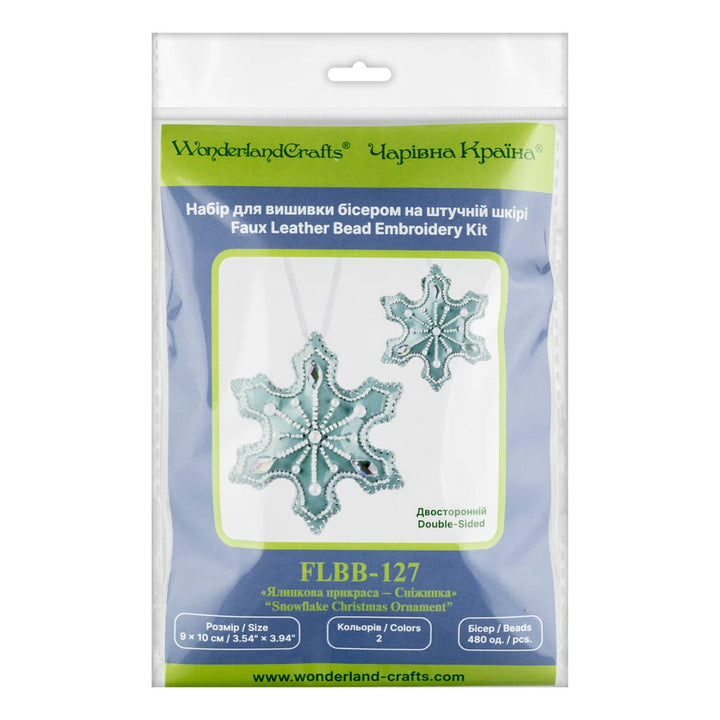 Snowflake Christmas Ornament Artificial Leather Bead Embroidery Kit by Wonderland Crafts FLBB-127