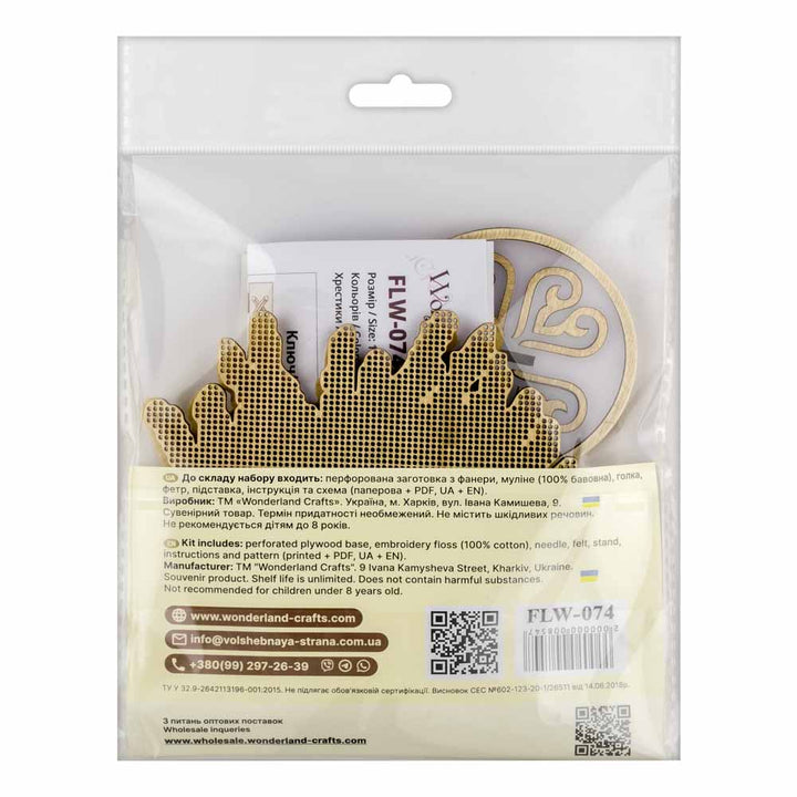 Lavender Wood Cross-Stitch Kit by Wonderland Crafts FLW-074