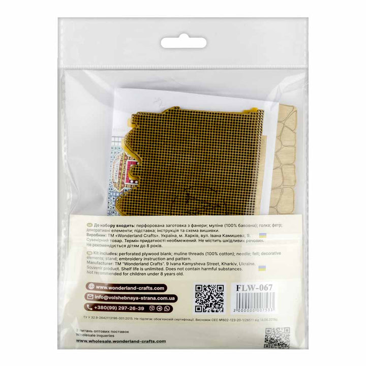 Wooden Cross-Stitch Kit ‚Äì ‚ÄúCity Walk‚Äù FLW-067