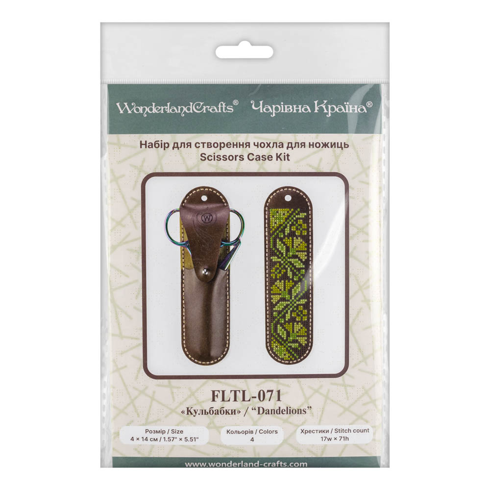 Scissors Case Kit ‚Äì ‚ÄúDandelions‚Äù FLTL-071