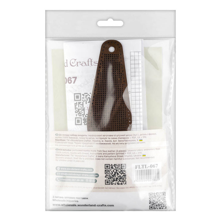 Scissors Case Kit ‚Äì ‚ÄúSunflowers‚Äù FLTL-067