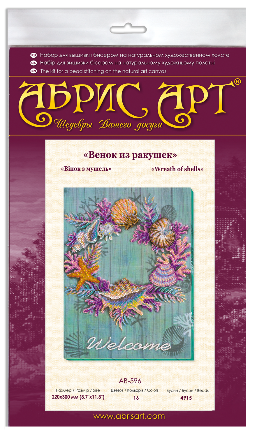 Bead Embroidery Kit - Wreath of shells