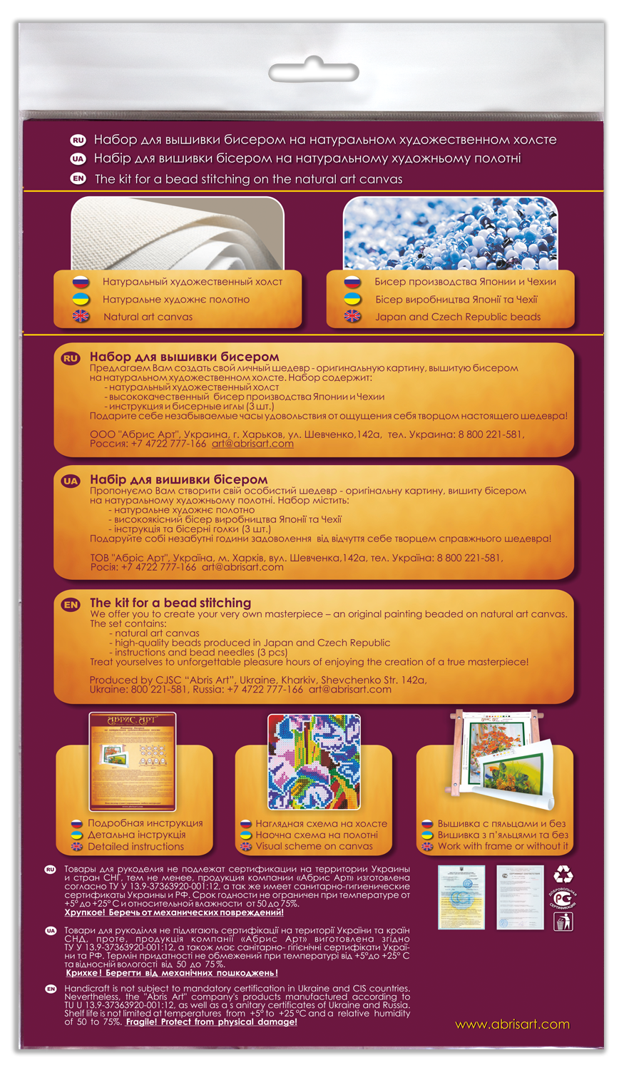 Bead Embroidery Kit - Wreath of shells