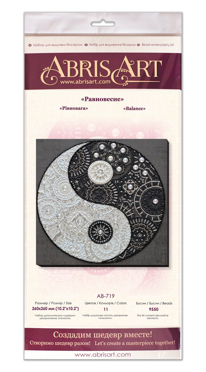 Bead Embroidery Kit - Balance. Yin and yang