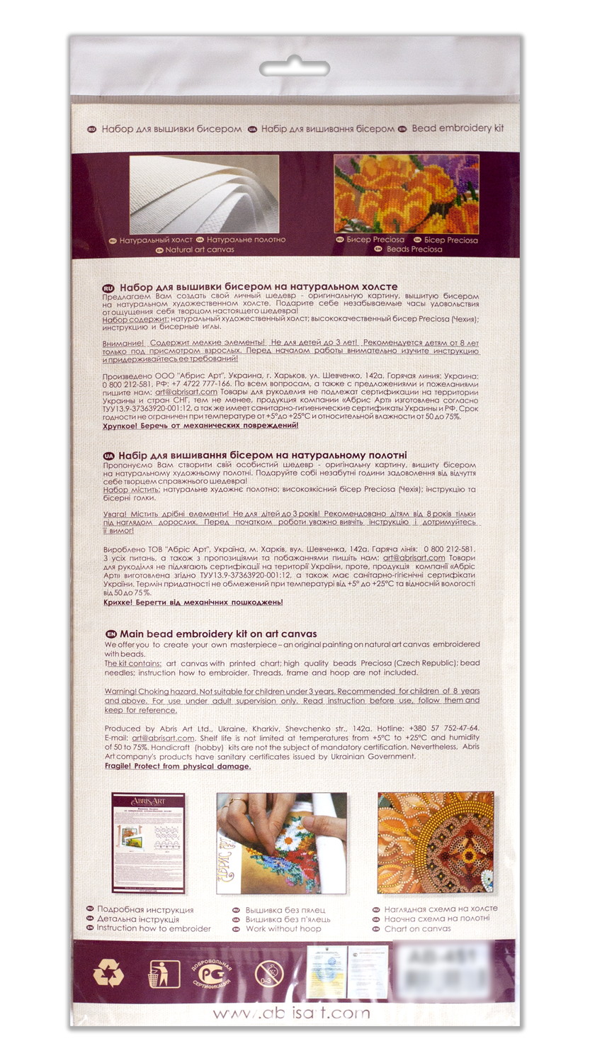 Bead Embroidery Kit - Balance. Yin and yang