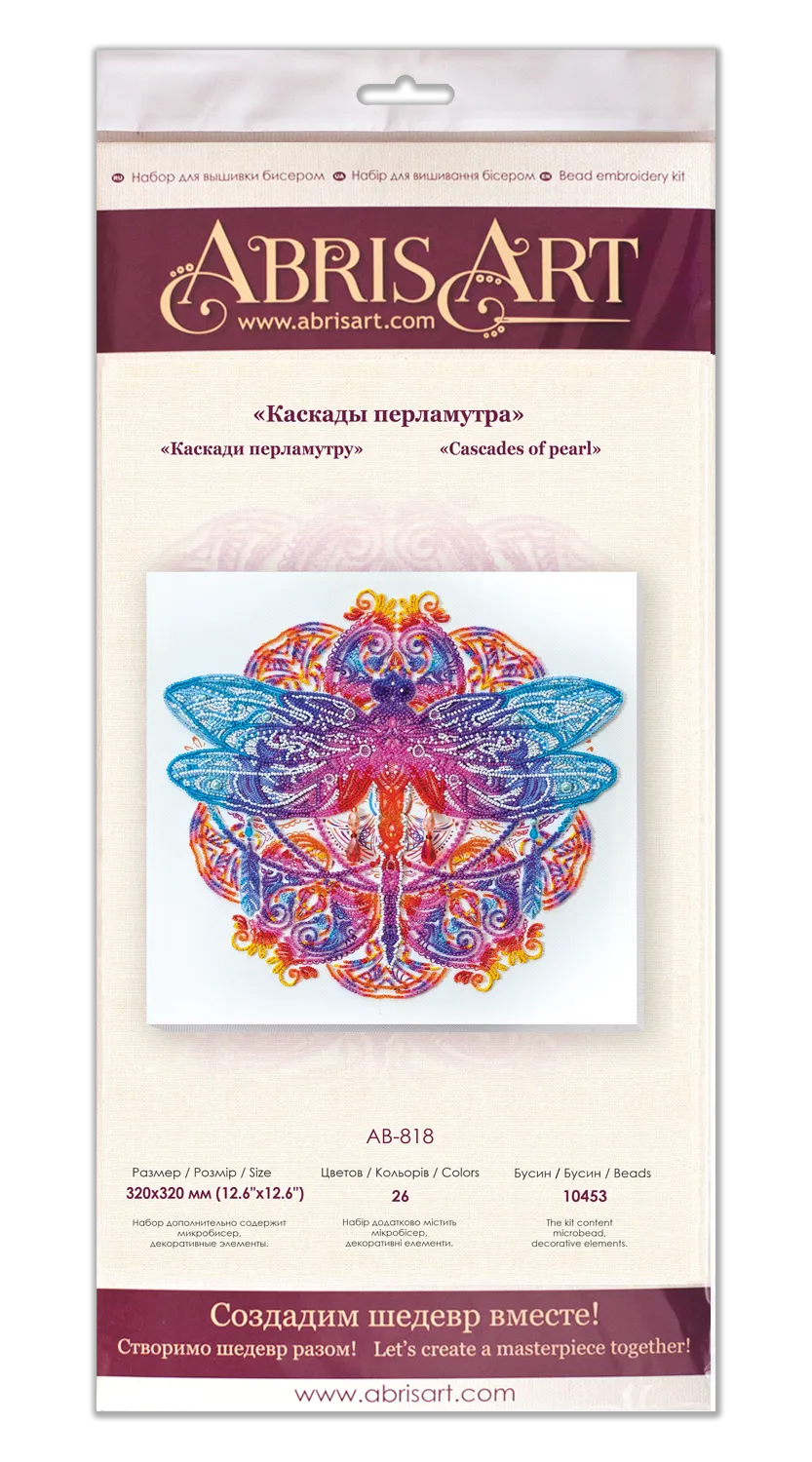 Bead Embroidery Kit - Cascades of pearl AB-818