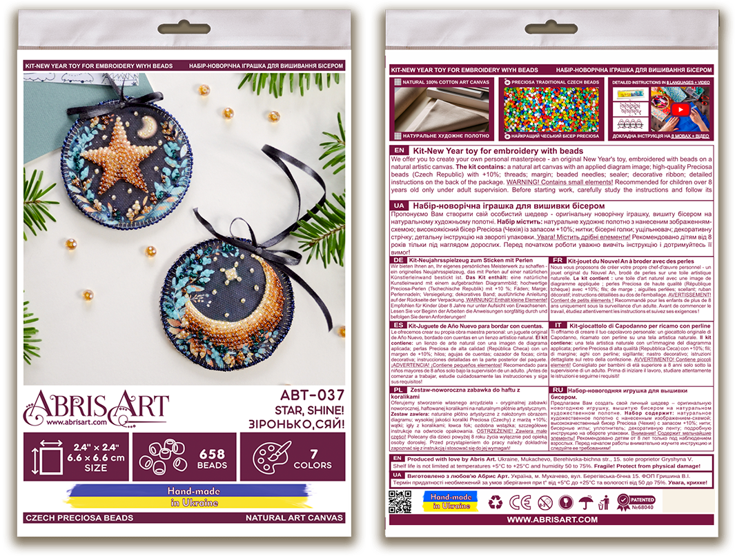 Bead Embroidery Kit Decoration - Star, shine! ABT-037