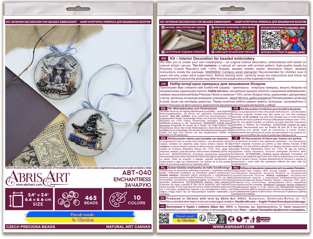 Mini Bead Embroidery Kit Decoration - Enchantress ABT-040