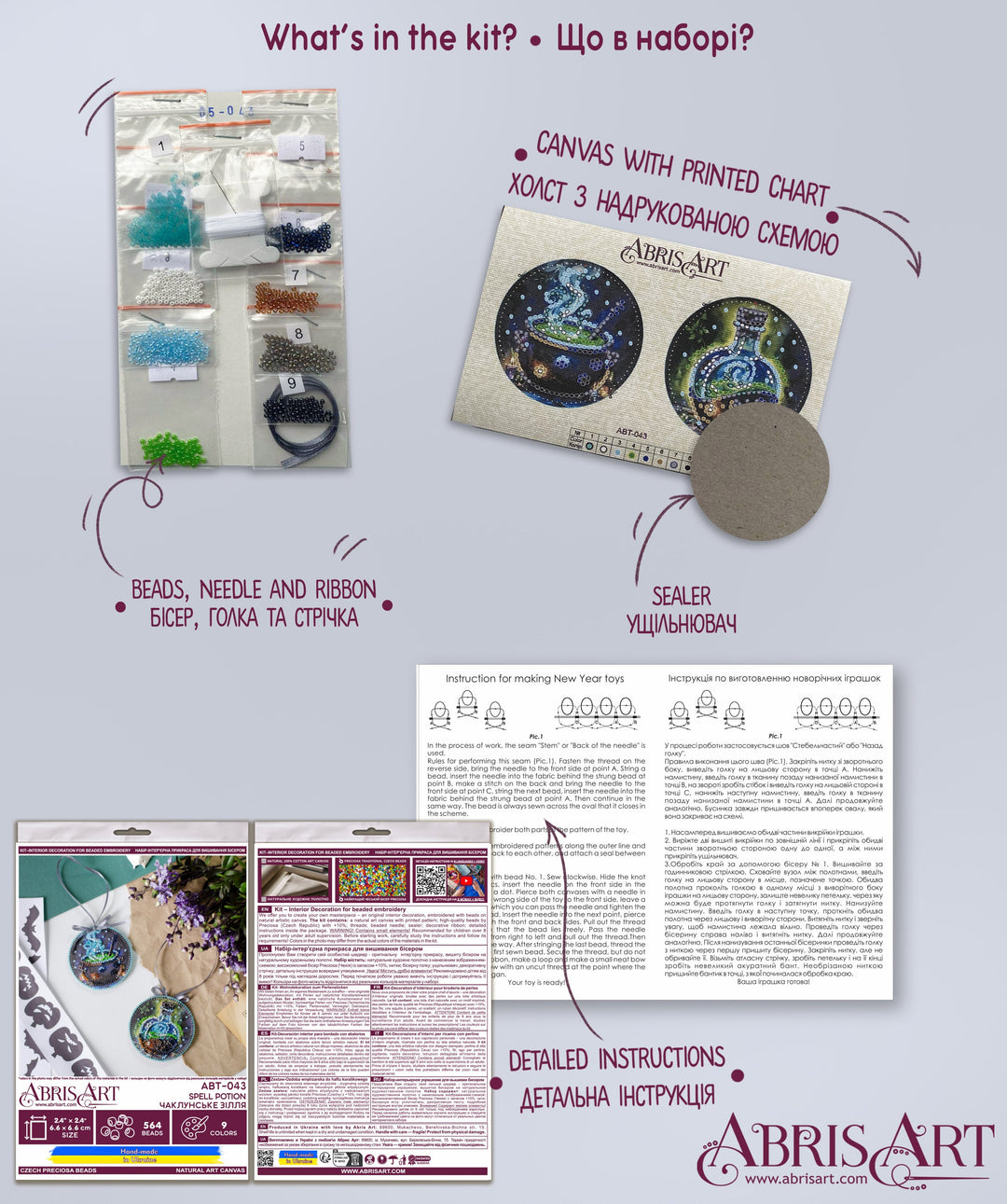 Mini Bead Embroidery Kit Decoration - Spell Potion ABT-043