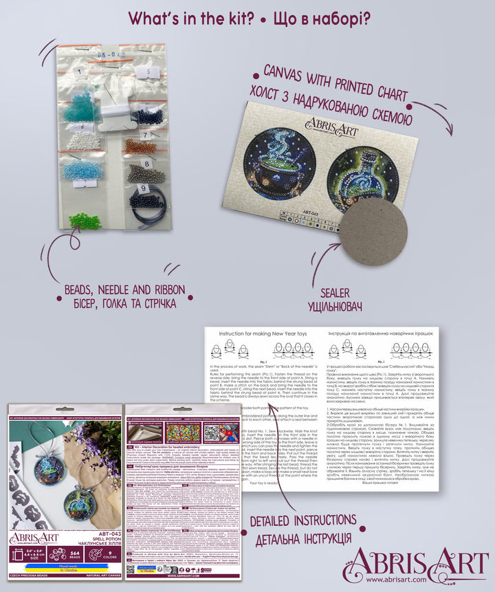 Mini Bead Embroidery Kit Decoration - Spell Potion ABT-043