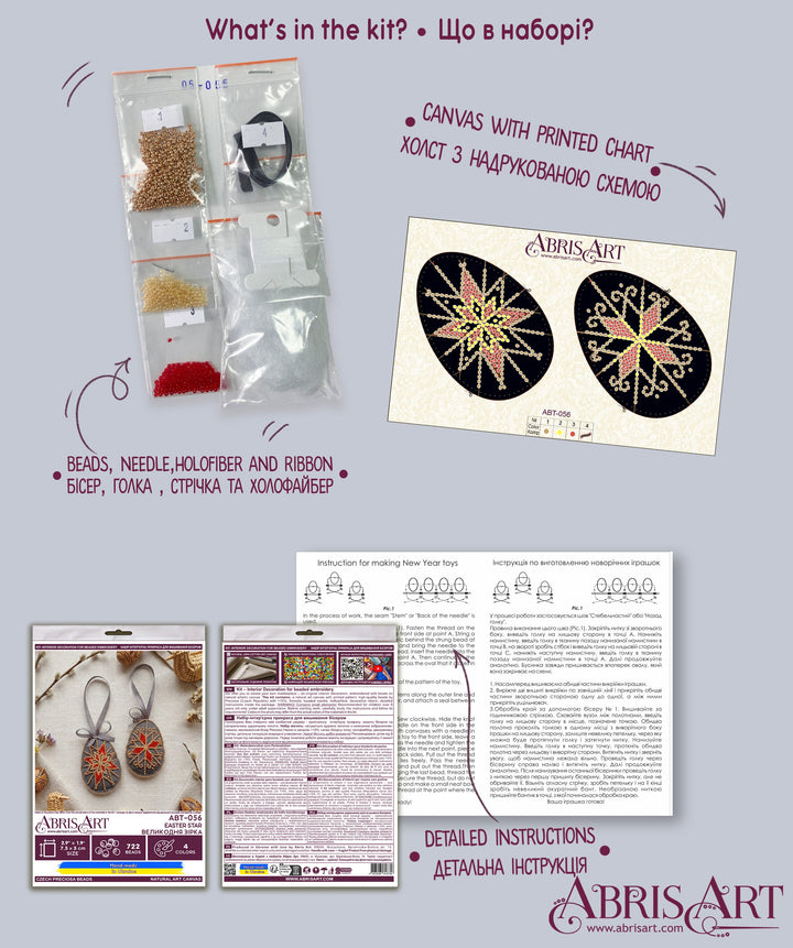 Easter Star Bead Embroidery Decoration Kit by Abris Art ABT-056