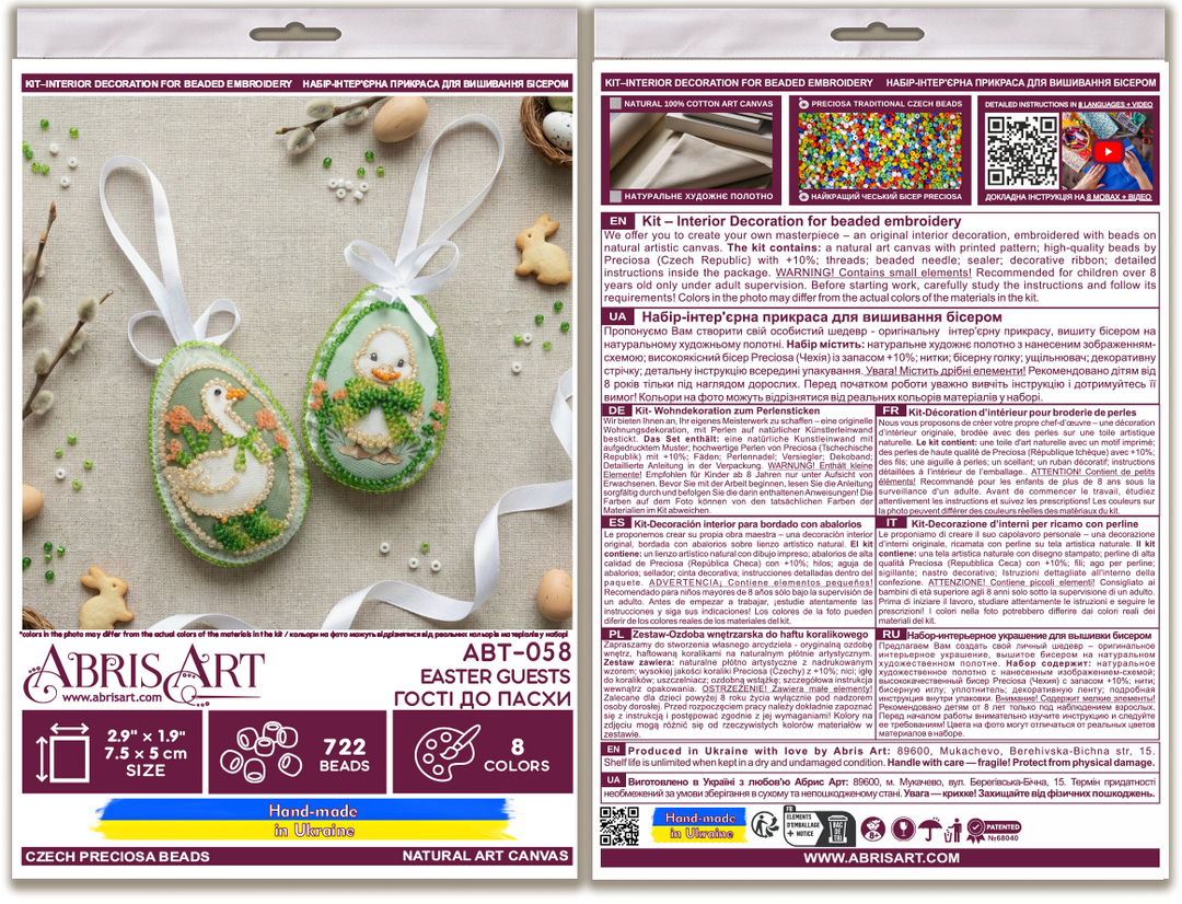 Easter Guests Bead Embroidery Decoration Kit by Abris Art ABT-058