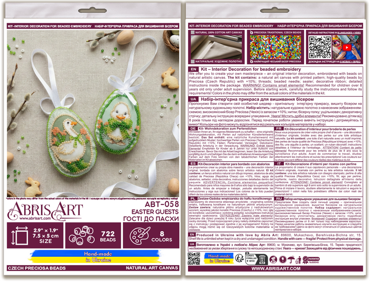 Easter Guests Bead Embroidery Decoration Kit by Abris Art ABT-058