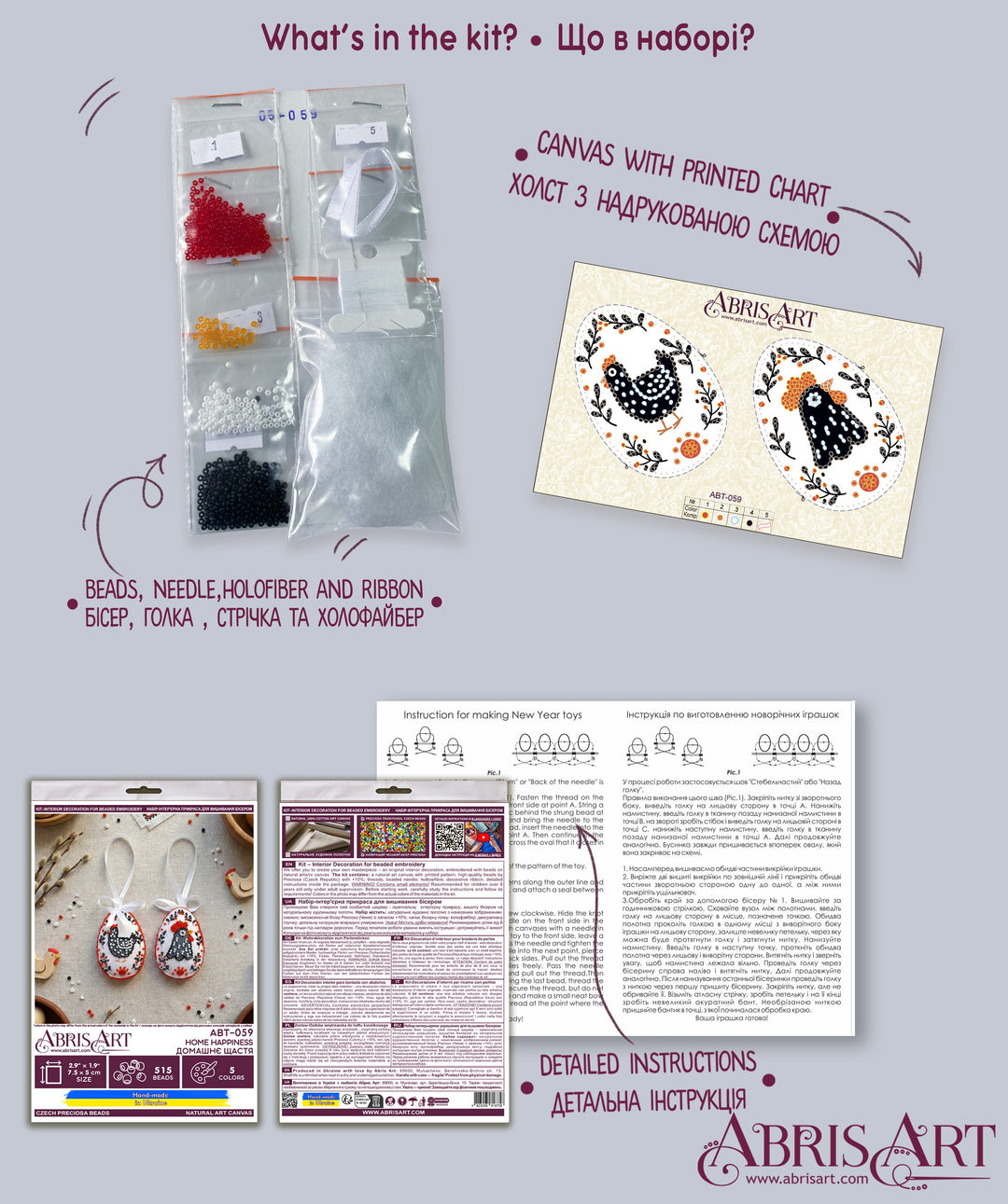 Home Happiness Bead Embroidery Decoration Kit by Abris Art ABT-059
