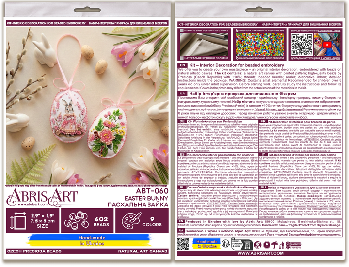 Easter Bunny Bead Embroidery Decoration Kit by Abris Art ABT-060