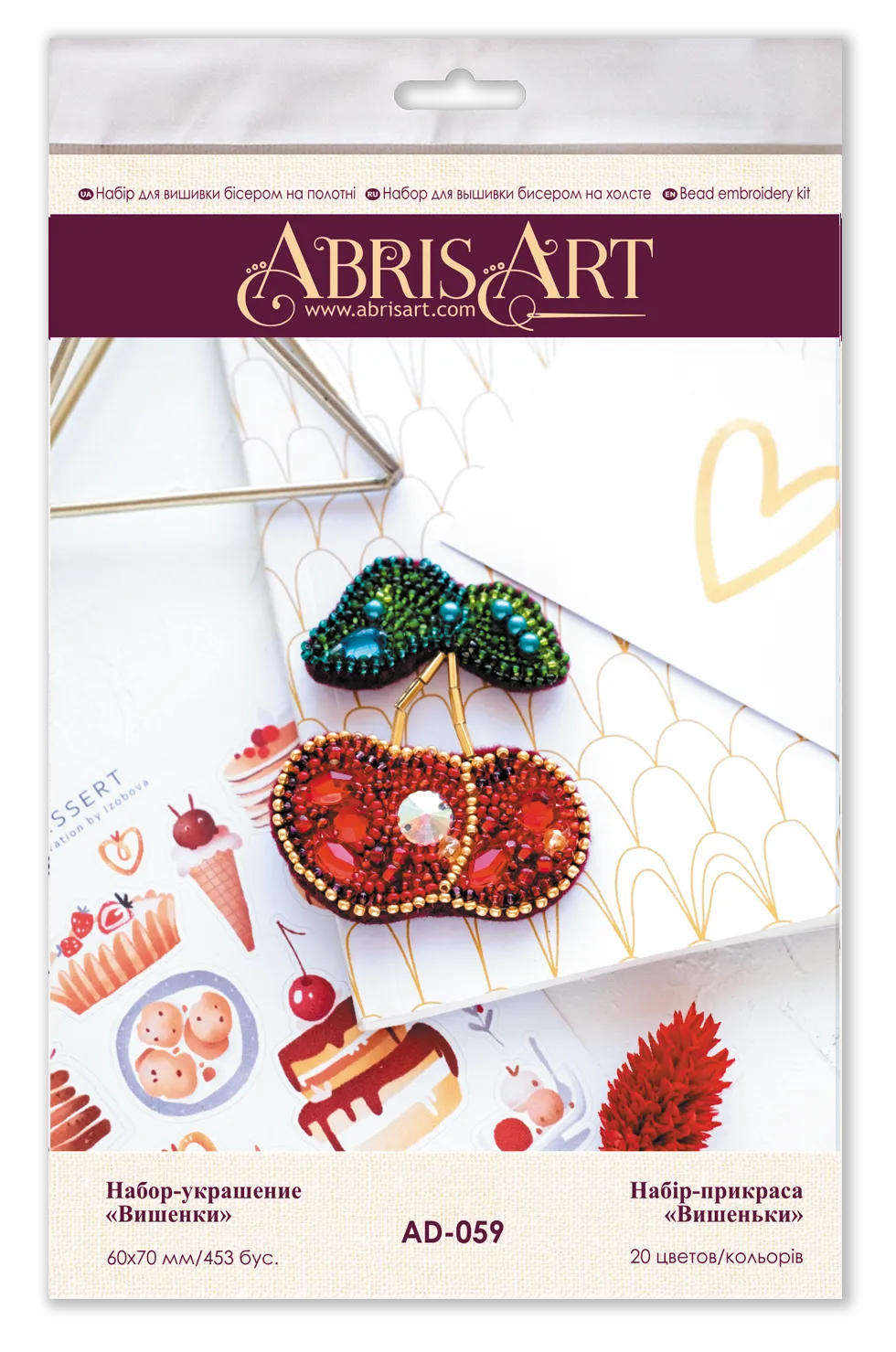 Bead Embroidery Decoration Cherries AD-059