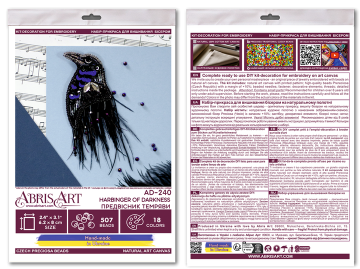 Decoration - Harbinger of Darkness AD-240