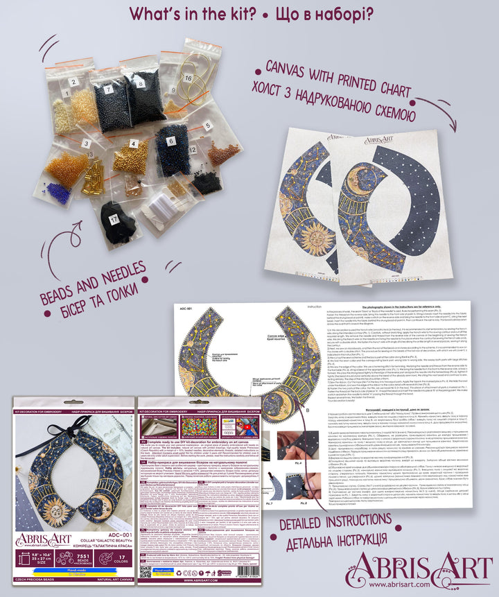 Bead Embroidery Kit. Decoration - Collar Galactic beauty