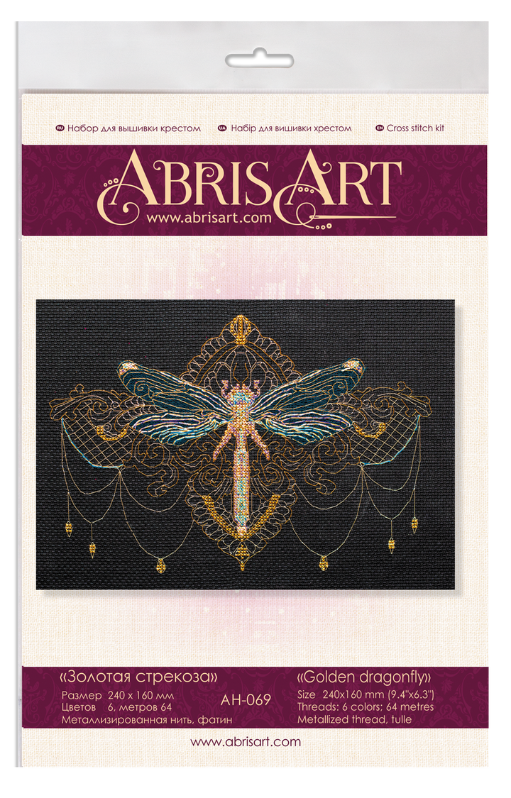 Counted Cross stitch kit - Golden dragonfly