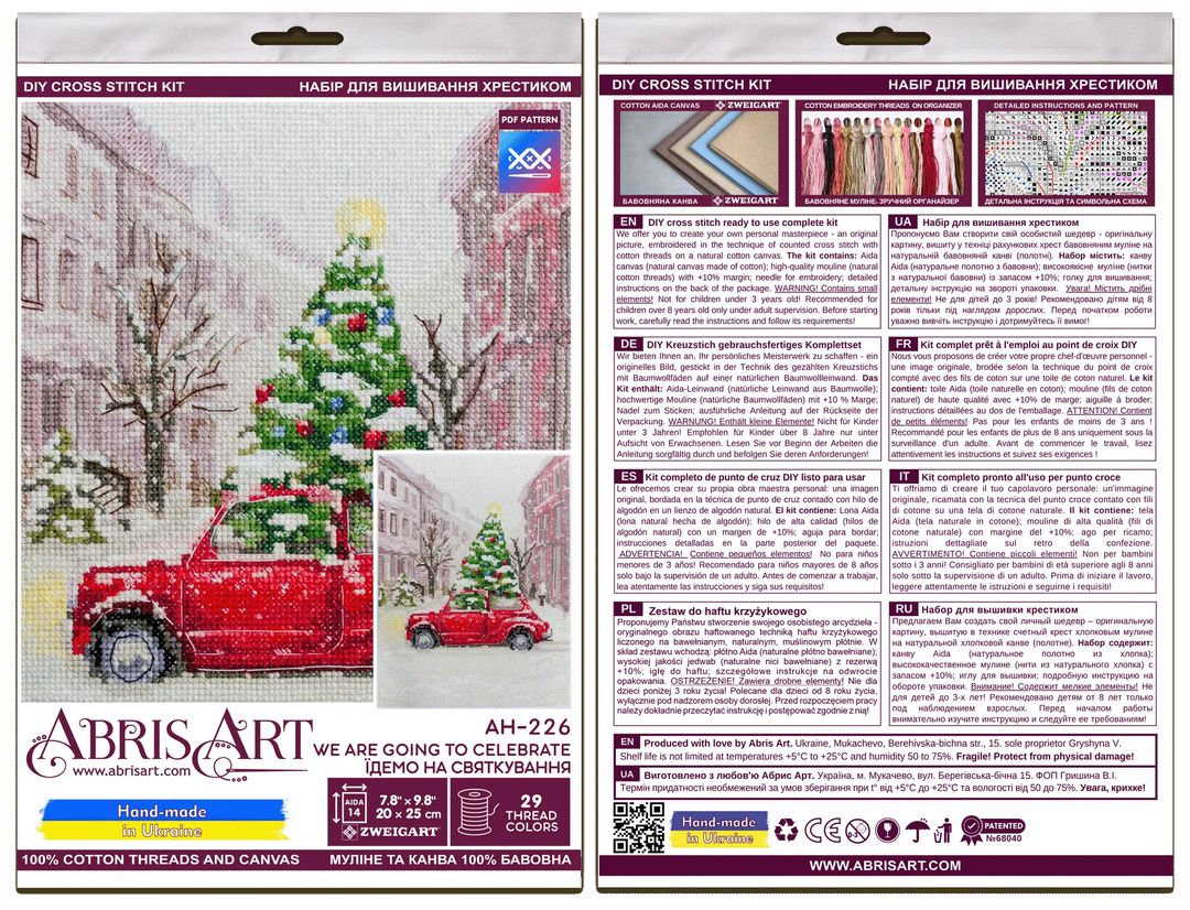 Cross-stitch kits - We are going to celebrate AH-226