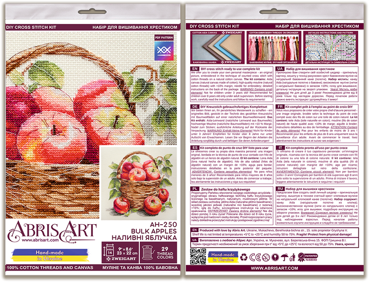 Counted Cross-stitch kit - Bulk apples AH-250