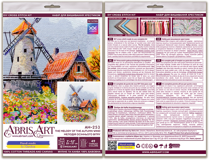 Counted Cross stitch kit - The melody of the autumn wind