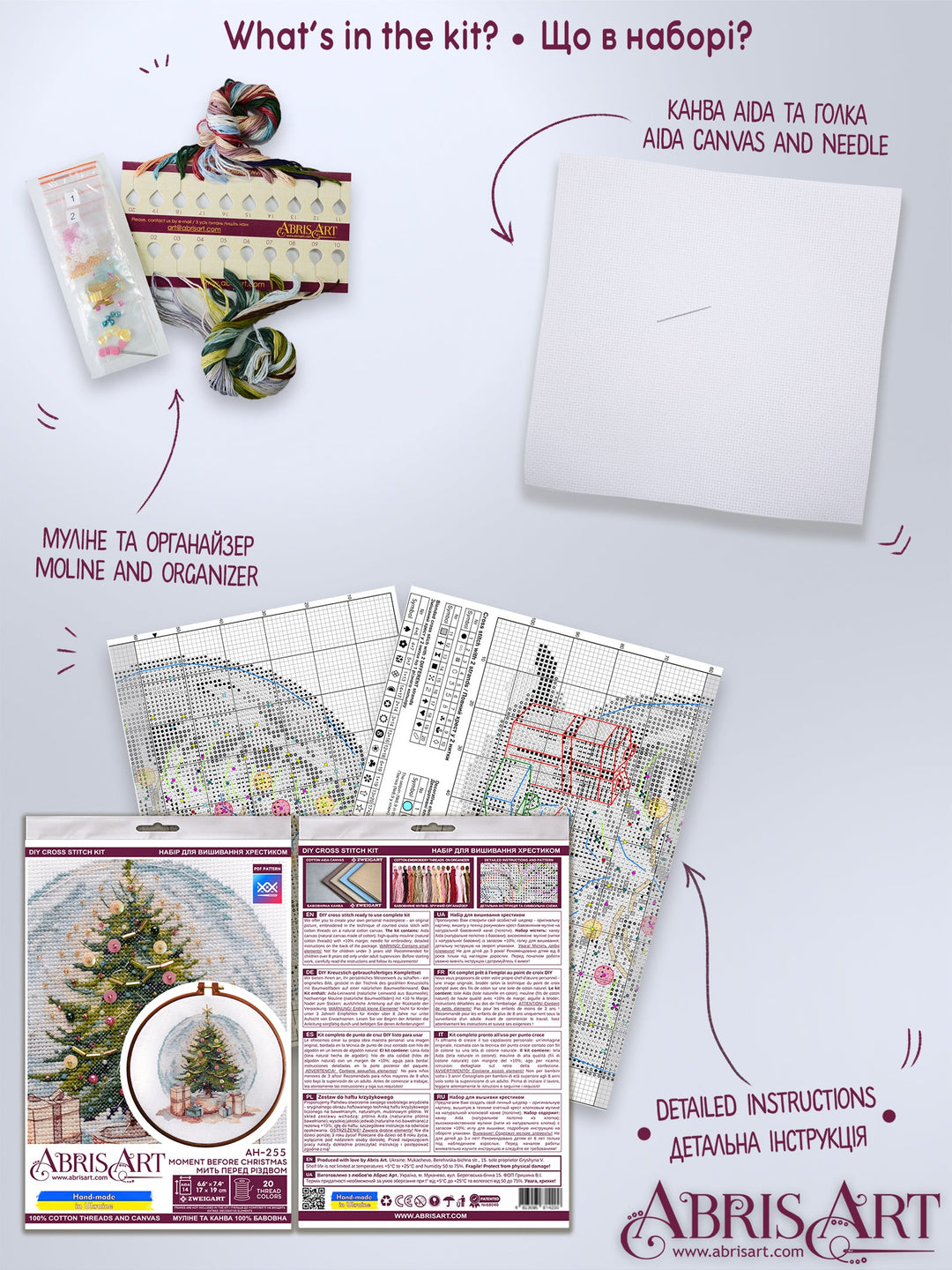 Counted Cross-stitch kit - Moment Before Christmas AH-255