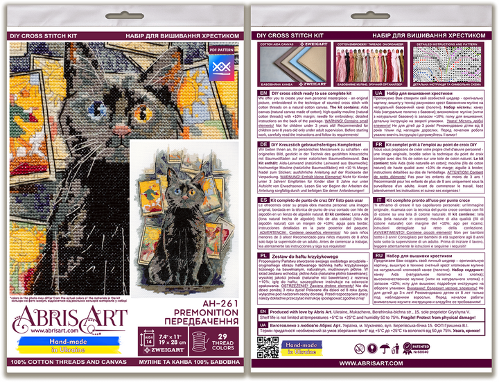 Counted Cross stitch kit - Premonition. Black Cat