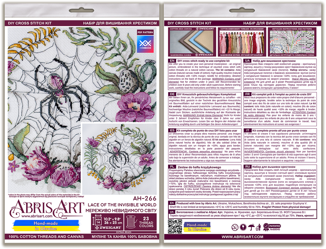 Cross-stitch kit - Lace of the Invisible World AH-266