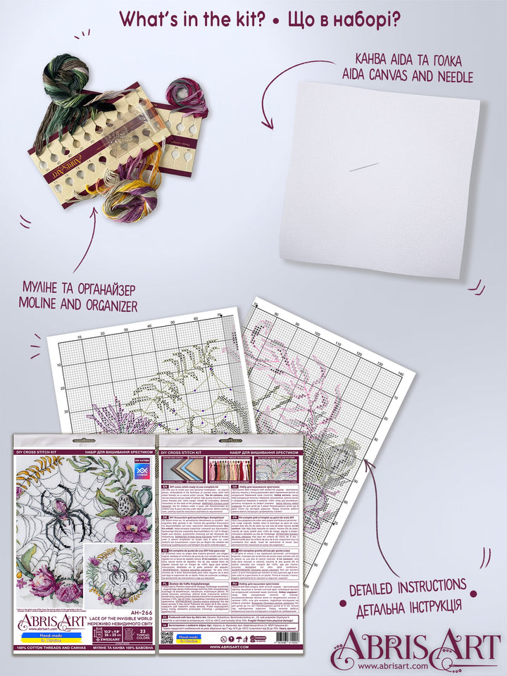 Cross-stitch kit - Lace of the Invisible World AH-266