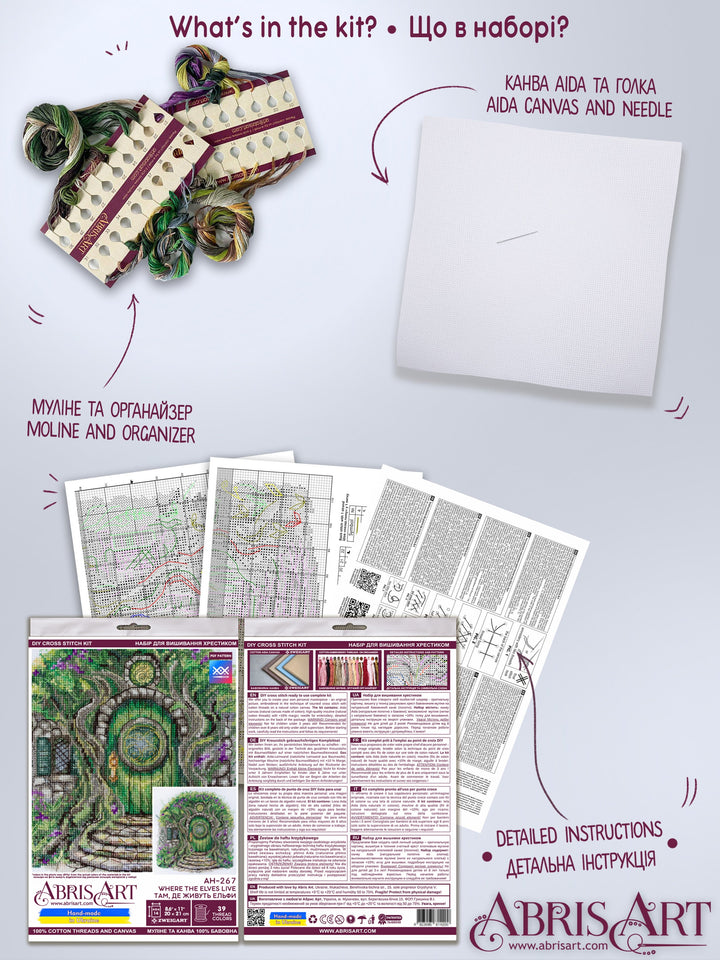 Cross-stitch kit - Where the elves live AH-267