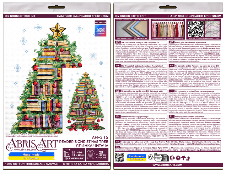 Reader's Christmas Tree Counted Cross-Stitch Kit by Abris Art AH-315