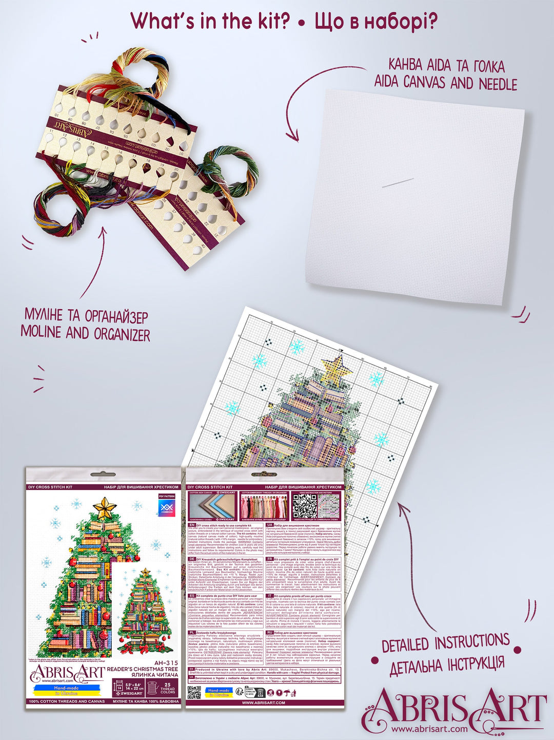Reader's Christmas Tree Counted Cross-Stitch Kit by Abris Art AH-315