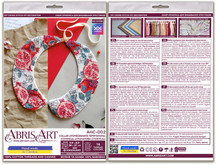 Counted Cross stitch kit - Collar Pomegranate Temptation