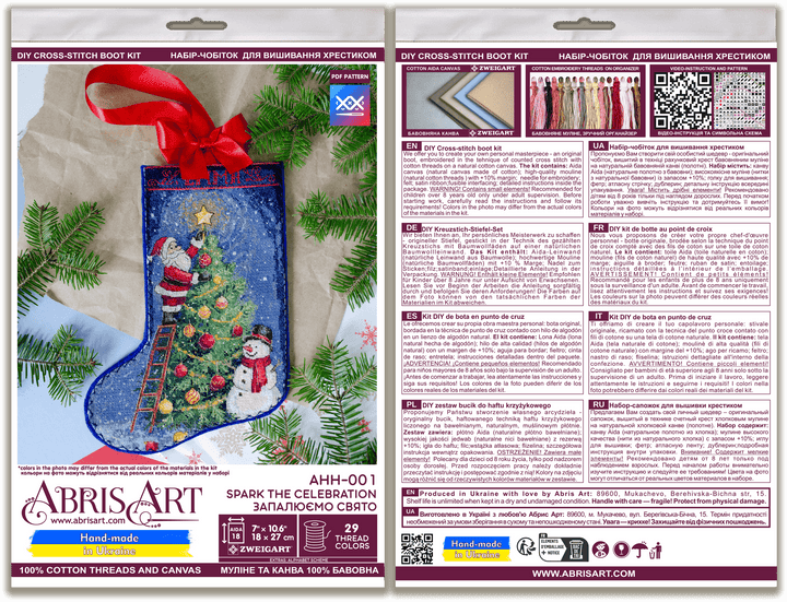 Spark the Celebration DIY Counted Cross-Stitch Boot Kit by Abris Art AHH-001