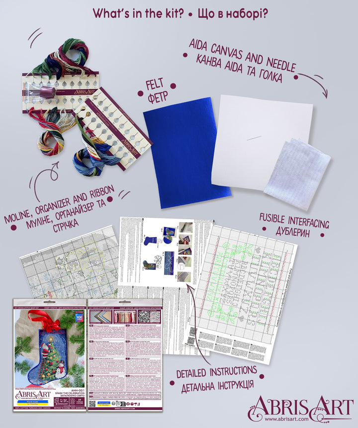 Spark the Celebration DIY Counted Cross-Stitch Boot Kit by Abris Art AHH-001