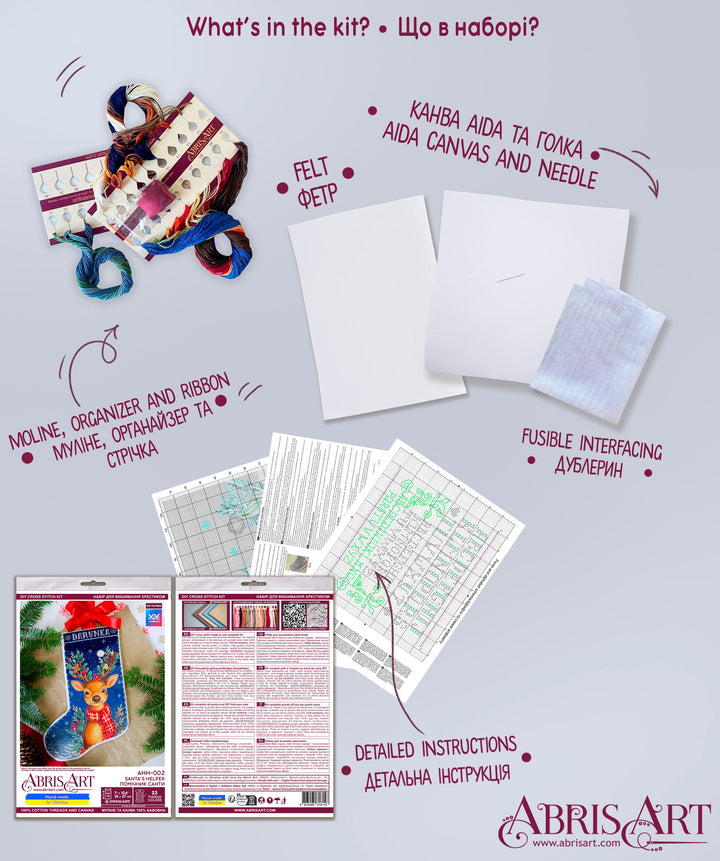 Santa's Helper DIY Counted Cross-Stitch Boot Kit by Abris Art AHH-002